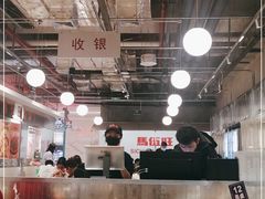 大堂-馬伍旺川菜(金象城店)