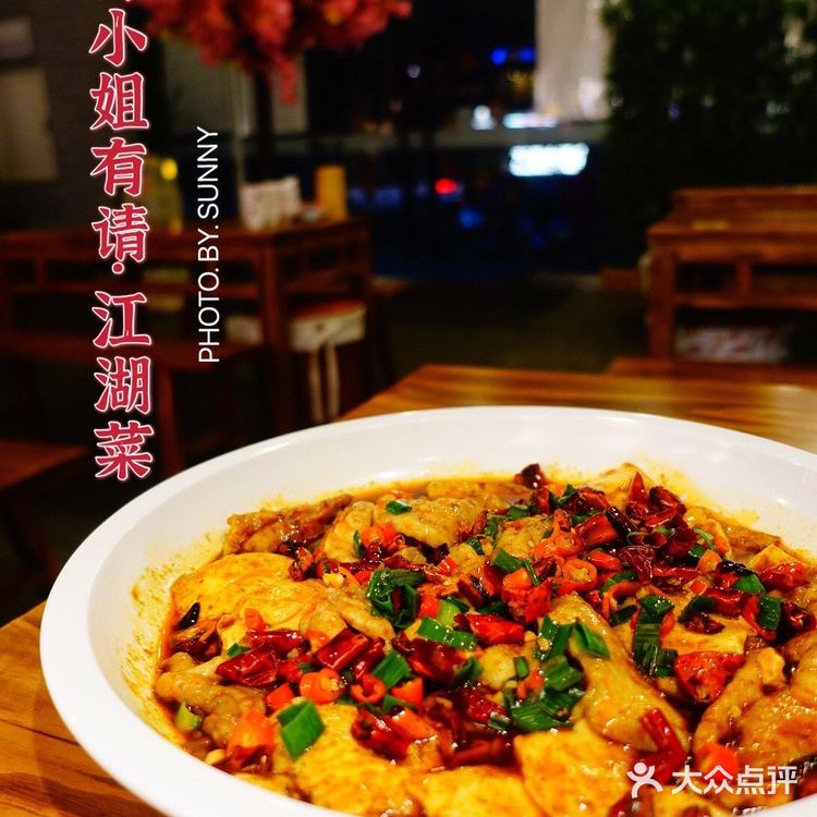 #重口味的江湖菜，也可以妥妥的一人食#