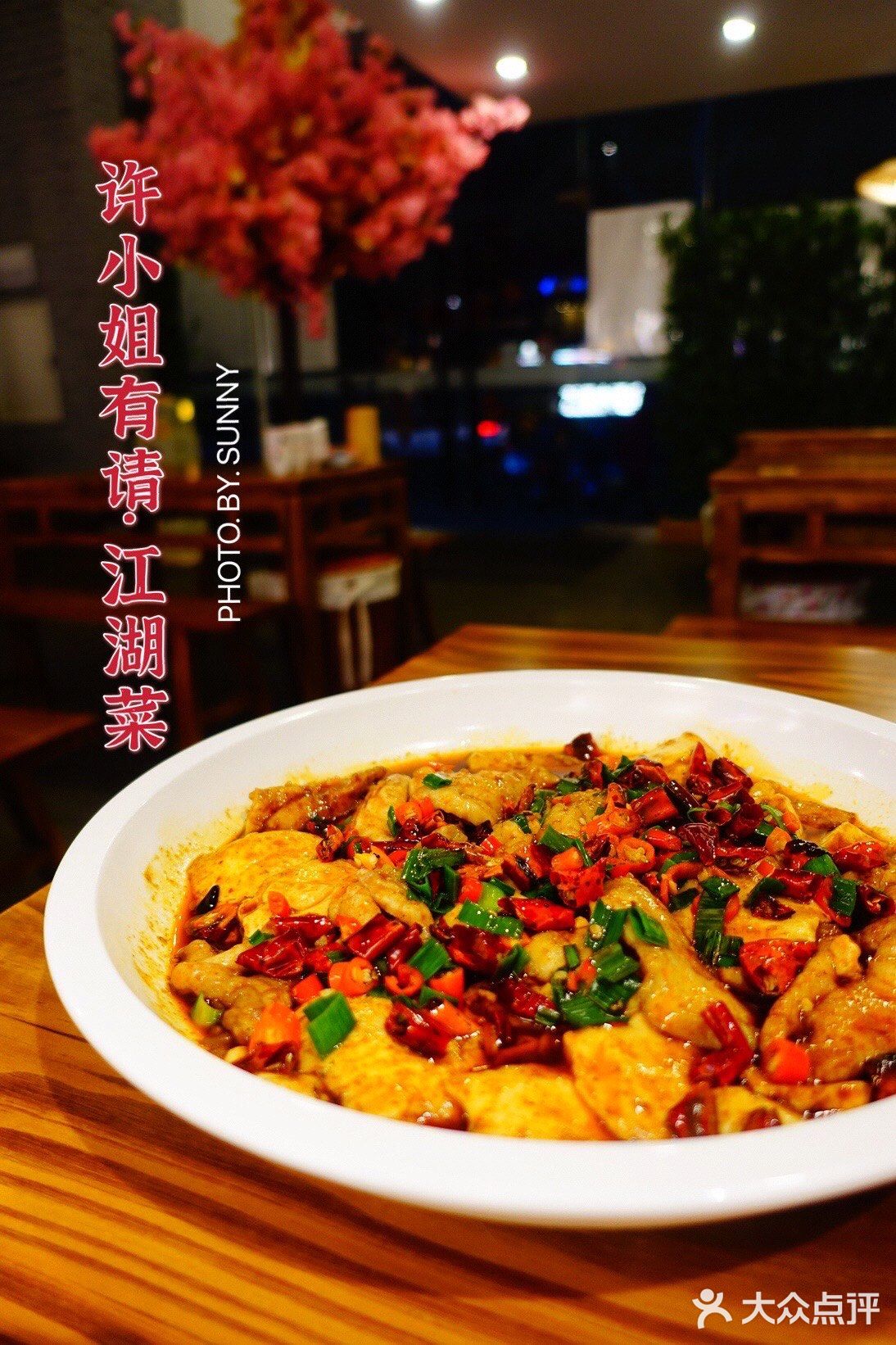 #重口味的江湖菜，也可以妥妥的一人食#