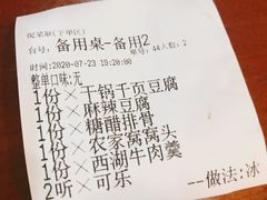 -山水人家(九堡店)