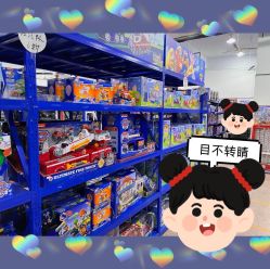 -逝水玩具折扣店