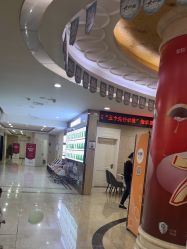 -重庆军科整形美容医院