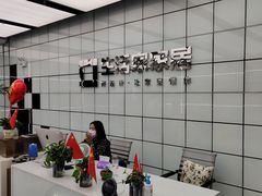 前台-京东家装(昆明总店)