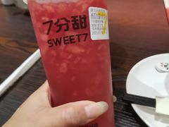 -7分甜(观前碧凤坊店)