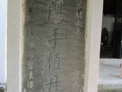 -白鹿洞书院