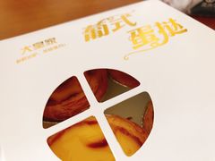 -大皇家面包房(泉州南路店)