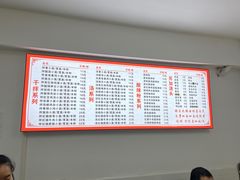 -重庆小面(蒲淞北路店)