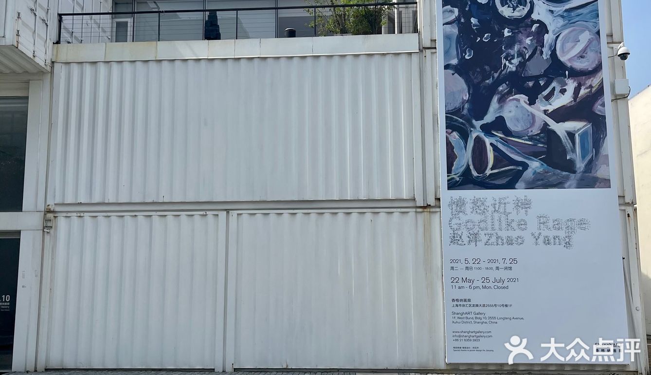 不花一分💰值得收藏的上海免费展览[礼物]