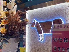 -空之介寿喜烧·和牛放题(恒隆广场店)