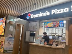 -达美乐比萨(新街口店)