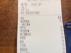 -楠火锅(西单店)