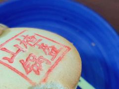 -稻香村(崇菜店)