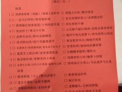 -南湖春色海鲜食府(中兴街店)