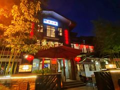 -朱家小厨(红塔西路店)