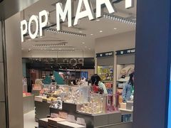 -泡泡玛特POPMART(苏州诚品生活店)