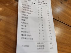-巴依老爷新疆美食(望京小街店)