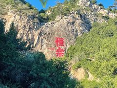 -悬空寺