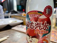 -叁宝烤肉• 西安烧烤(太乙路店)