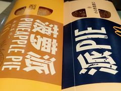 -麦当劳(龙之梦购物中心店)