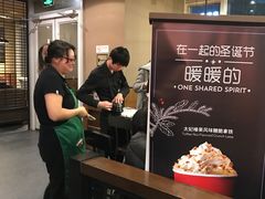 -星巴克(北京广渠门名敦道店)