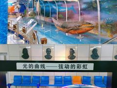 -山东省科技馆(新馆)