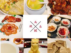 -京味斋·北京烤鸭(北京南站洋桥店)