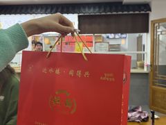 -非遗近水楼糕团(景德路店)