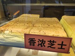-老香港祖味世家蛋糕(金街美地店)