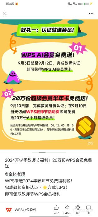 大雁塔假日酒店·绿茵阁西餐厅图片