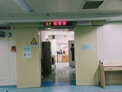 -北京大学第一医院(西城厂桥院区)
