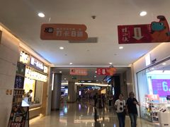 -皇庭广场(福华三路店)