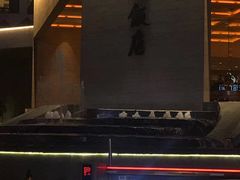 -南京金陵饭店