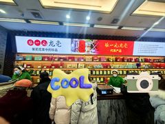 -张一元(总店)