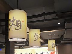 -八碗湘长沙市井菜(坡子街店)