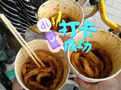 -洞子口张老二凉粉(文殊院店)