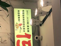 -傅强排骨(成都总店)