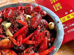 -五七小李子油焖大虾(总店)