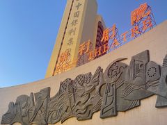 -保利剧院(保利大厦店)