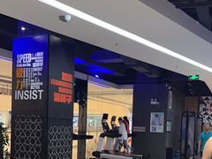 -帝豪斯健身俱乐部(市府恒隆广场店)