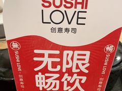 -Sushi Love 创意寿司(丽影广场店)