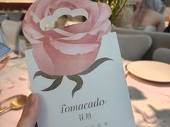 -Tomacado花厨(One ITC店)