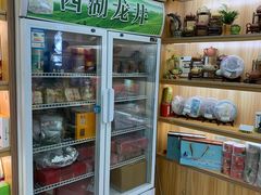 -浙茶集团狮峰·西湖龙井·杭州特产(莫干山路专卖店)