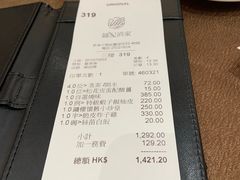 -镛记酒家
