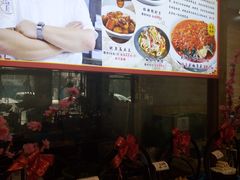 -良师门滨海人家·海鲜·家常菜(滨海城店)