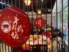 大堂-秦二哥格格(高笋塘店)