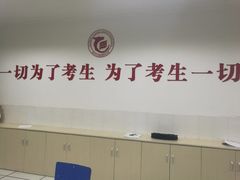 -日月光中心广场