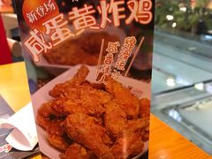 -Pelicana百利家炸鸡(江南西名店城店)