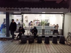 门面-麻雀咖啡SPARROW COFFEE(十全街店)