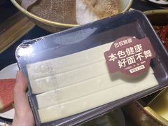 -巴奴毛肚火锅(广益哥伦布店)