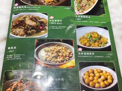 -滇铺子·云南特色菜·第九届野生菌美食节(东风东路c86店)